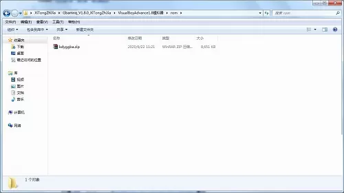 gba模拟器怎么用?gba模拟器使用攻略