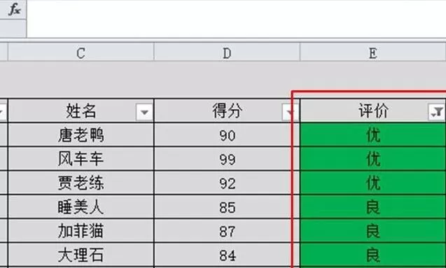 excel筛选功能怎么用?excel筛选功能的使用方法