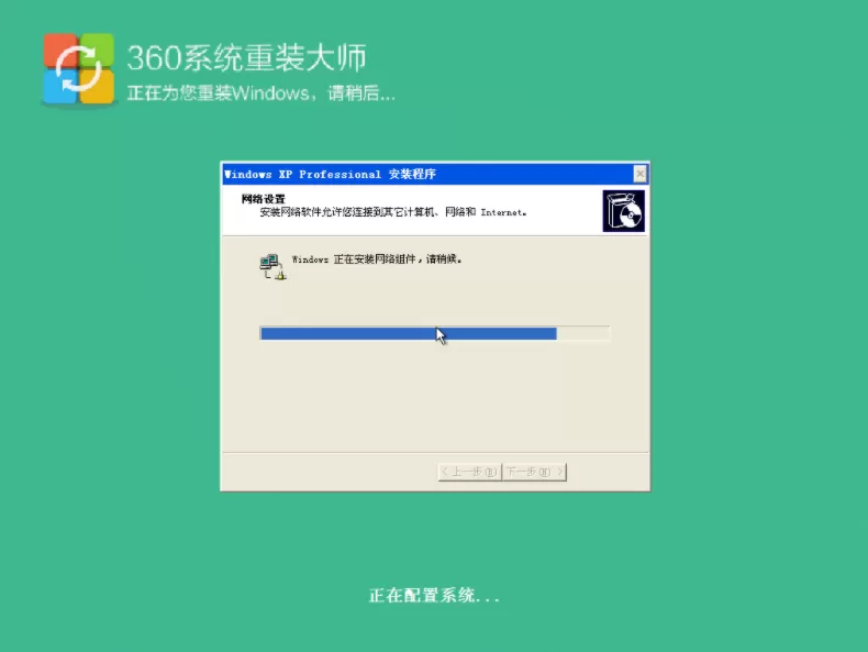 电脑怎么重装系统?电脑重装系统教程