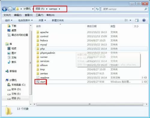 禅道怎么安装?禅道安装教程