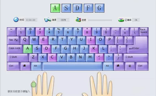 练字软件大全-练字软件哪个好