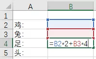 excel规划求解怎么用?excel规划求解的使用方法