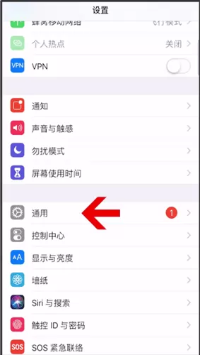 苹果7还原出厂设置的简单操作步骤