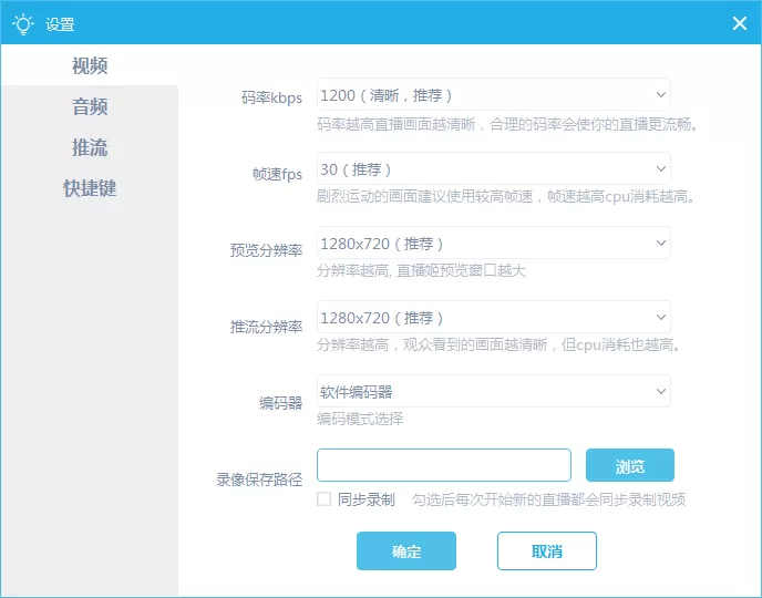 b站直播姬怎么用?b站直播姬的使用方法
