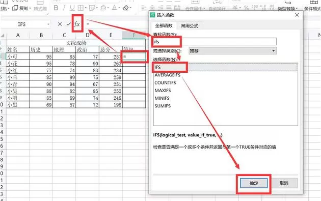 excel条件求和函数怎么用?excel条件求和函数的使用方法