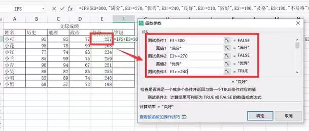 excel条件求和函数怎么用?excel条件求和函数的使用方法