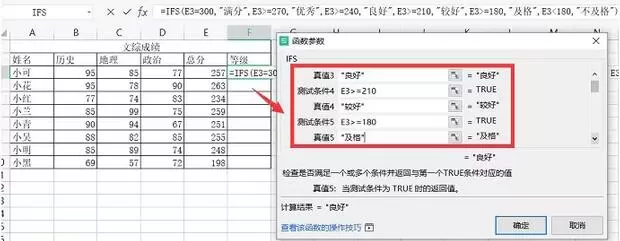 excel条件求和函数怎么用?excel条件求和函数的使用方法