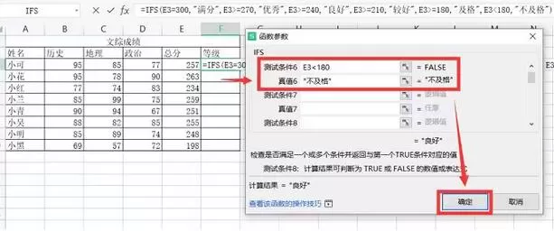 excel条件求和函数怎么用?excel条件求和函数的使用方法