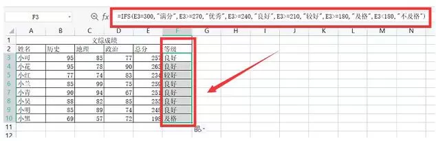 excel条件求和函数怎么用?excel条件求和函数的使用方法
