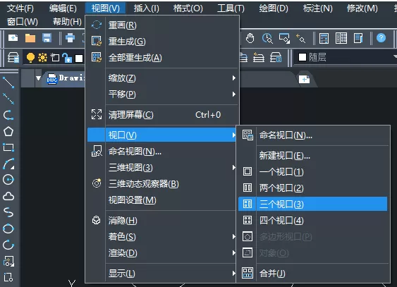 cad视口怎么用?cad视口的使用教程