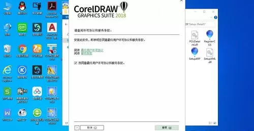 cdr怎么安装?cdr安装教程