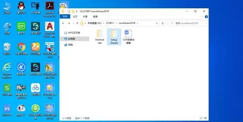 cdr怎么安装?cdr安装教程