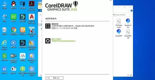 cdr怎么安装?cdr安装教程