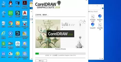cdr怎么安装?cdr安装教程