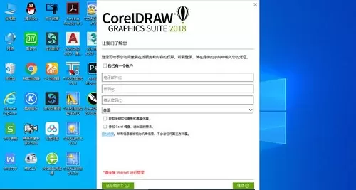 cdr怎么安装?cdr安装教程