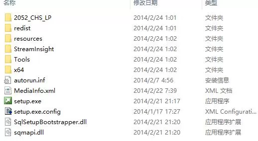 sql2014怎么安装?sql2014安装教程