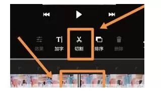 一闪APP剪辑视频的操作流程