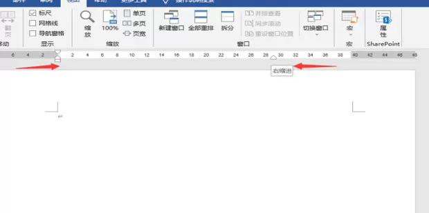 word制表位怎么用?word制表位的使用方法