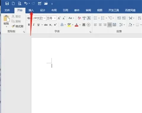 怎么用word做思维导图?用word做思维导图的方法
