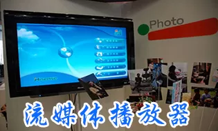 视频播放器大全-视频播放器哪个好