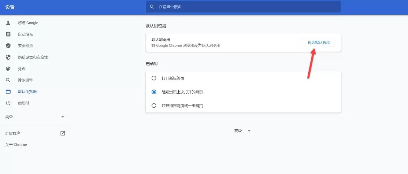 谷歌浏览器怎么用?谷歌浏览器的使用方法