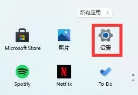 微软五笔输入法怎么用?微软五笔输入法使用方法