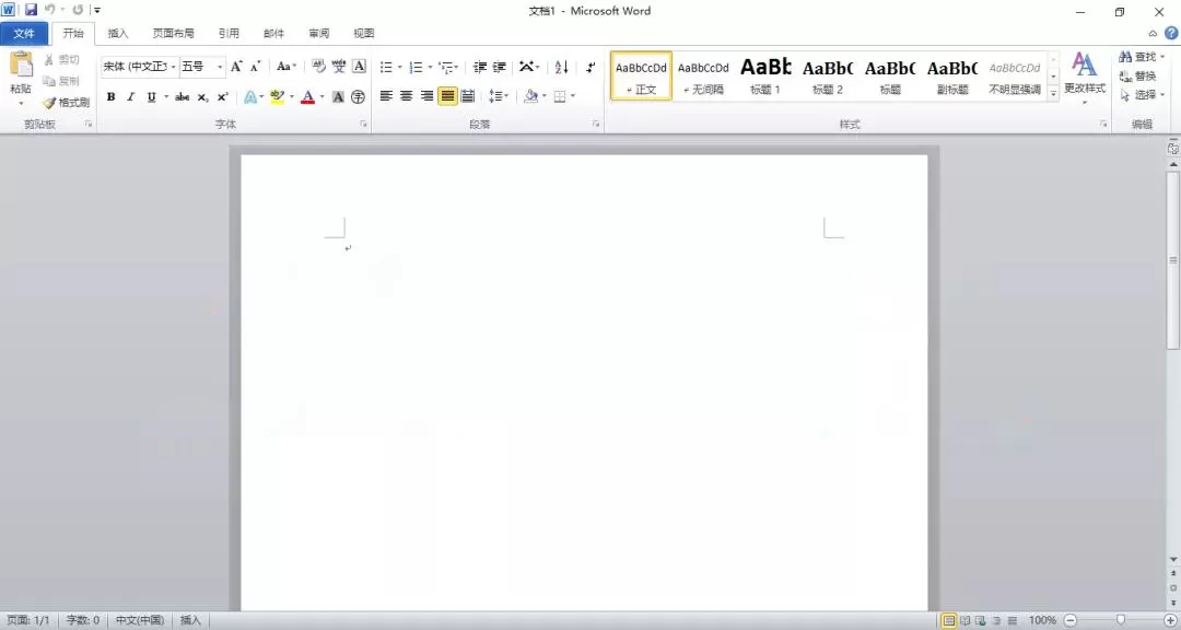 office2010怎么安装?office2010安装教程