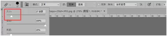 ps修复画笔工具怎么用?ps修复画笔工具使用教程