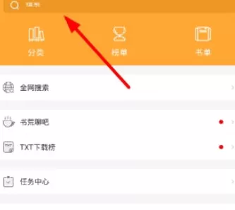 小书亭自动翻页的简单操作