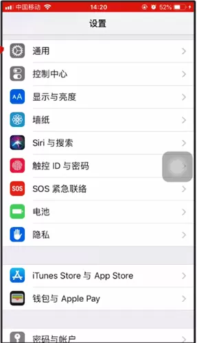 苹果手机中Airdrop的详情介绍
