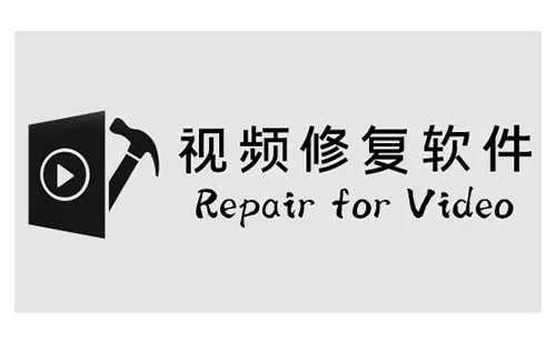 视频修复软件大全-视频修复软件哪个好
