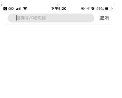 酷狗唱唱中查找id号的具体操作方法