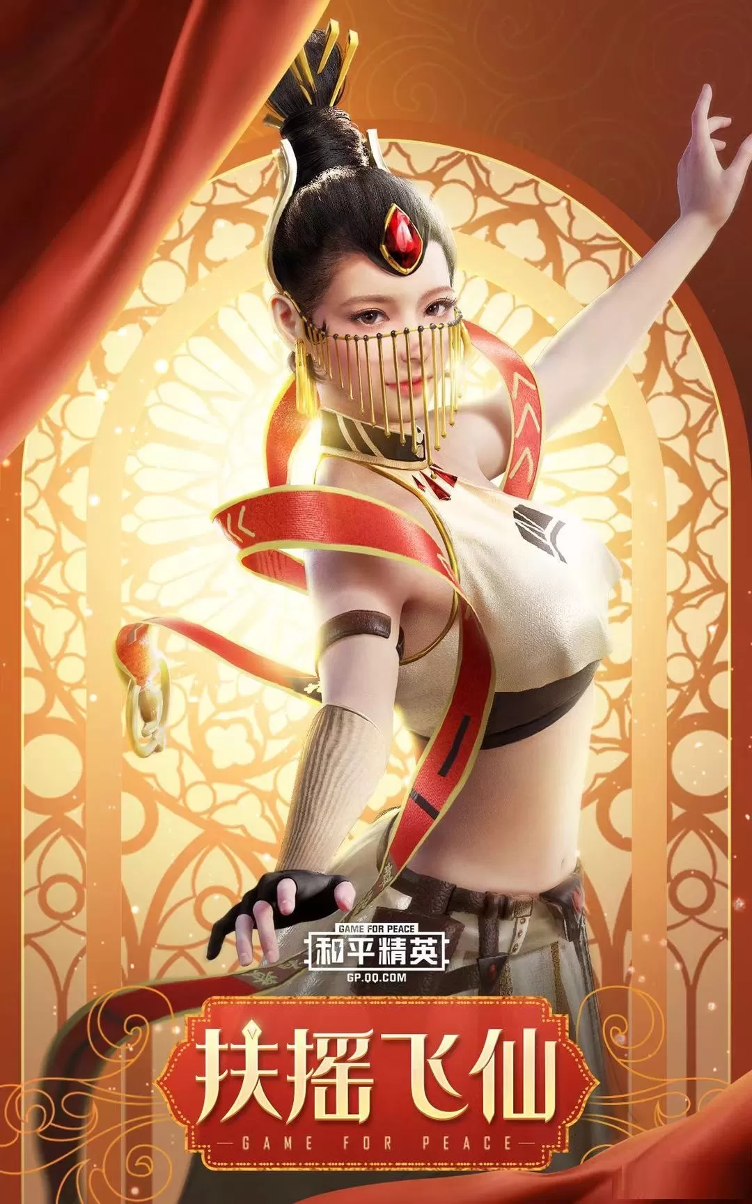 《和平精英》西域主题皮肤2月23日上线