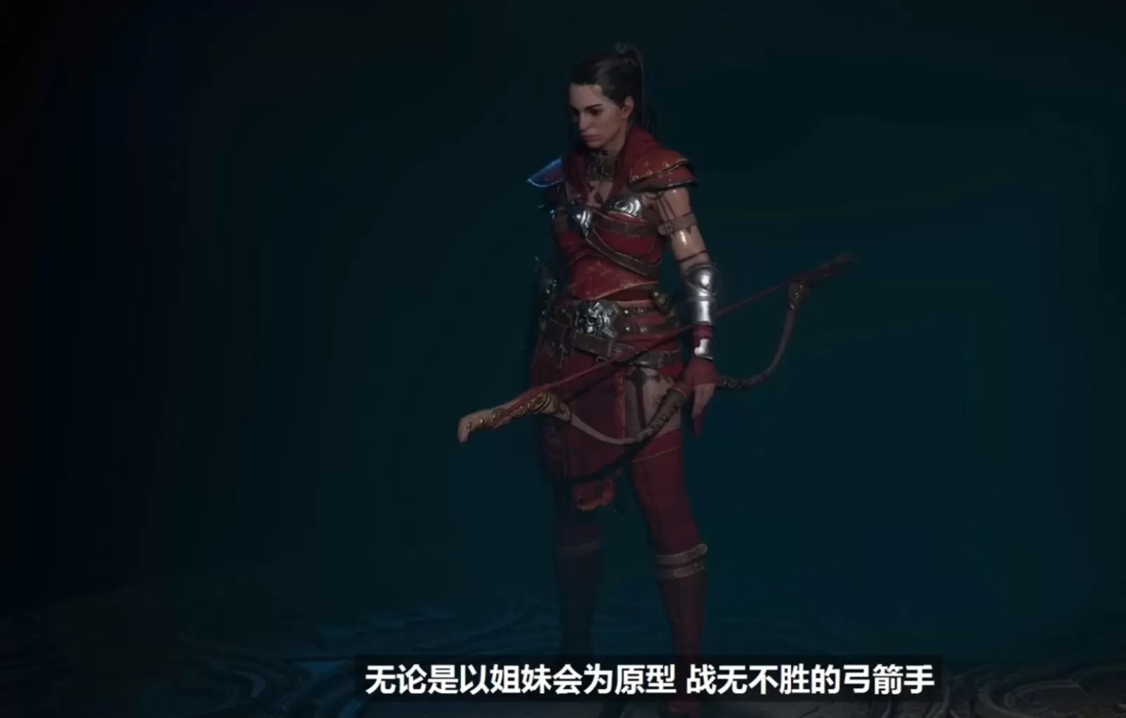 《暗黑破坏神4》正式公布新职业“游侠” 远程与近战的结合