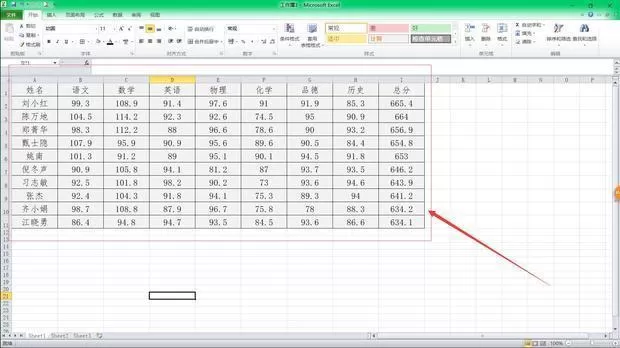 excel中sumif函数怎么用?excel中sumif函数的使用方法