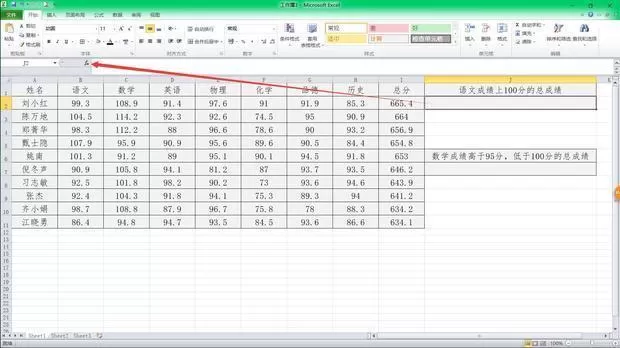 excel中sumif函数怎么用?excel中sumif函数的使用方法