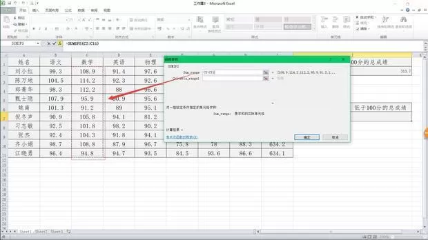 excel中sumif函数怎么用?excel中sumif函数的使用方法