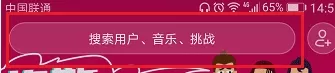 抖音搜不到用户的处理操作