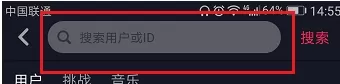 抖音搜不到用户的处理操作