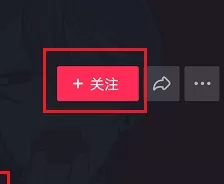 抖音搜不到用户的处理操作