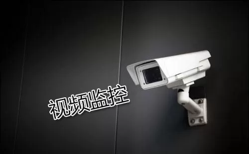 视频监控大全-视频监控哪个好