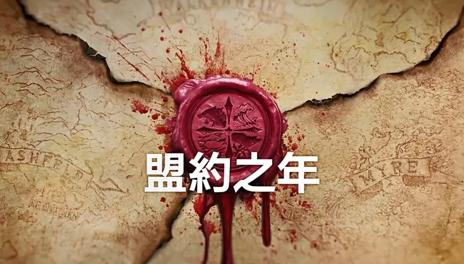 《荣耀战魂》3月11日开启第五季 将加入两个新英雄
