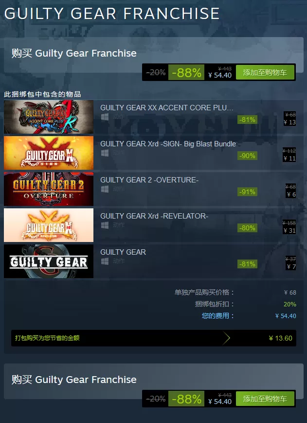 Steam周末特惠:《街头霸王5》《Windbound》及《劲爆美国棒球21》疯狂打折