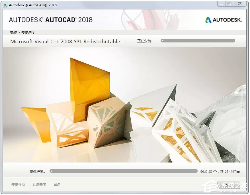 autocad2018怎么安装?autocad2018安装教程