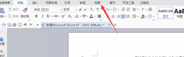 word标尺怎么用?word标尺的使用教程