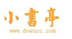 使用小书亭听书的简单操作