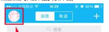 在QQ里将本地文件导入我的收藏的基础操作