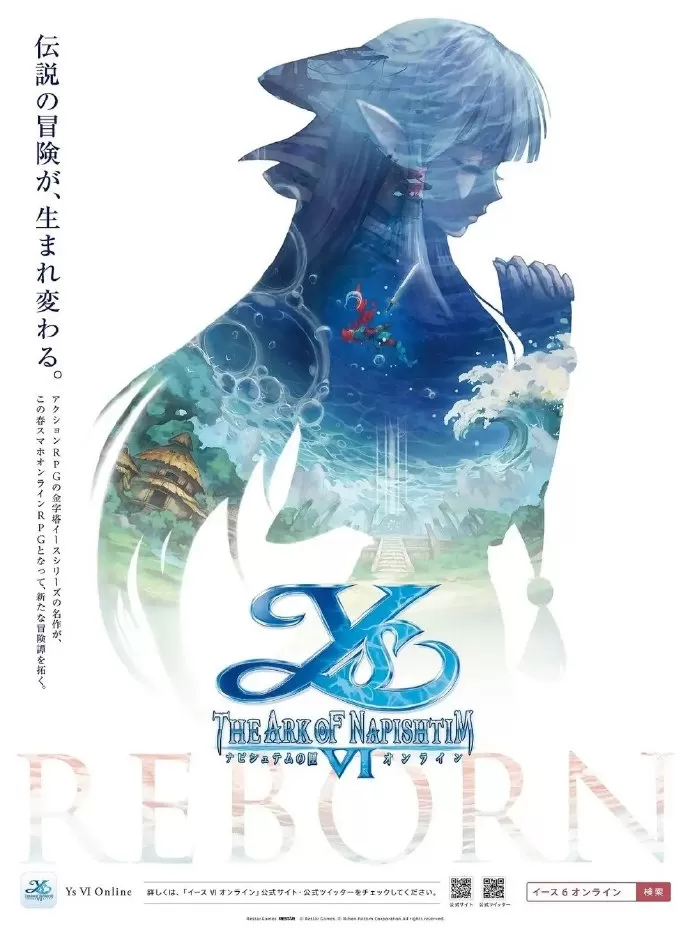 《伊苏6:纳比斯汀的方舟》公开亚特鲁、奥露哈和伊莎游戏立绘