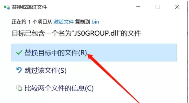 catia怎么安装?catia安装教程