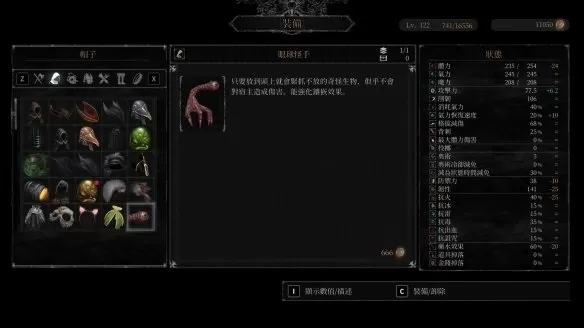 《守夜人:长夜》免费大型更新 “狩猎之夜”上线